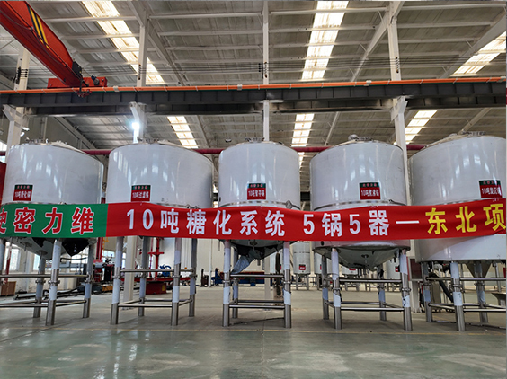 驻马店精酿啤酒设备厂—5吨五锅五器糖化系统—四川项目